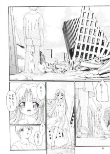 [BUTTER COOKIE (Aoi Kumiko, Koguro Masami, Yoshitani Motoka)] Oneppuri (Onegai Teacher) - page 31