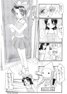[BUTTER COOKIE (Aoi Kumiko, Koguro Masami, Yoshitani Motoka)] Oneppuri (Onegai Teacher) - page 20