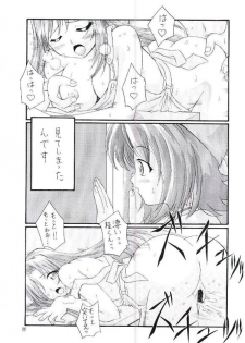 [BUTTER COOKIE (Aoi Kumiko, Koguro Masami, Yoshitani Motoka)] Oneppuri (Onegai Teacher) - page 18