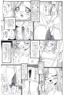 [BUTTER COOKIE (Aoi Kumiko, Koguro Masami, Yoshitani Motoka)] Oneppuri (Onegai Teacher) - page 6