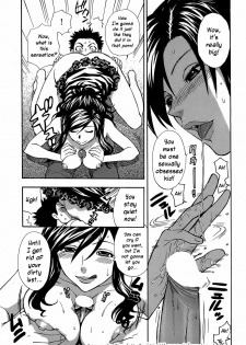 Azuma Tesshin - Oshioki Onee-chan (Punishing elder sister) [ENG] - page 9