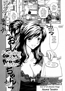 Azuma Tesshin - Oshioki Onee-chan (Punishing elder sister) [ENG] - page 1