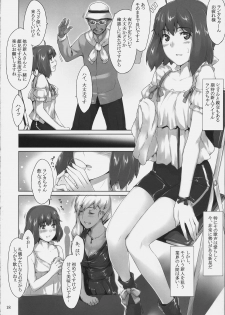 (C74) [MTSP (Jin)] Imin Sendan no Geinou Jijou (Macross Frontier) - page 17