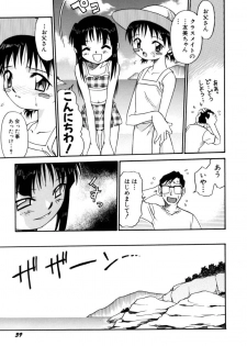 [Kyouichirou] Shoujo Gangu - page 40