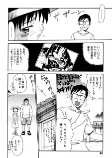 [Kyouichirou] Shoujo Gangu - page 37