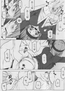(C65) [Dashigara 100% (Hakkyou Daioujou, Minpei Ichigo)] KNEESOX-Δ 2 (Dead or Alive) - page 10
