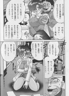 [Kamitou Masaki] Toumei Jokyoushi Yukino Invisible - page 16