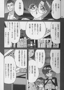 [Kamitou Masaki] Toumei Jokyoushi Yukino Invisible - page 17