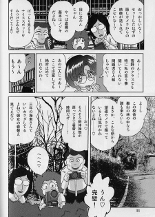 [Kamitou Masaki] Toumei Jokyoushi Yukino Invisible - page 35