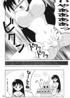 (CR29) [Solex (Toku)] Eringi (Azumanga-Daioh) - page 23