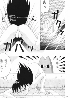 (CR29) [Solex (Toku)] Eringi (Azumanga-Daioh) - page 18