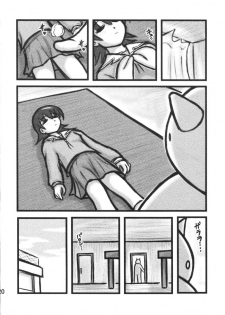 [Daitoutaku (Nabeshima Mike)] Tomo-chan Bangohan (Azumanga Daioh) - page 19