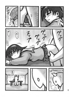 [Daitoutaku (Nabeshima Mike)] Tomo-chan Bangohan (Azumanga Daioh) - page 14