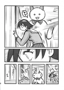 [Daitoutaku (Nabeshima Mike)] Tomo-chan Bangohan (Azumanga Daioh) - page 7