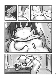 [Daitoutaku (Nabeshima Mike)] Tomo-chan Bangohan (Azumanga Daioh) - page 16