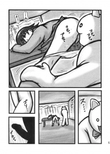 [Daitoutaku (Nabeshima Mike)] Tomo-chan Bangohan (Azumanga Daioh) - page 12