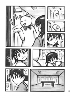 [Daitoutaku (Nabeshima Mike)] Tomo-chan Bangohan (Azumanga Daioh) - page 6