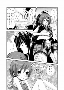 (Comic Planet Tokorozawa 4) [Ningen Modoki (Random)] Yuffie to Kanoke Otoko (Final Fantasy VII) - page 14