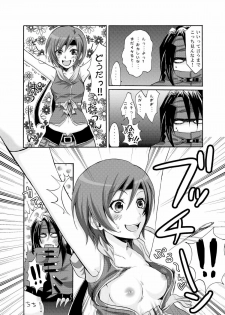 (Comic Planet Tokorozawa 4) [Ningen Modoki (Random)] Yuffie to Kanoke Otoko (Final Fantasy VII) - page 10