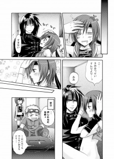 (Comic Planet Tokorozawa 4) [Ningen Modoki (Random)] Yuffie to Kanoke Otoko (Final Fantasy VII) - page 23