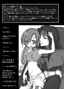 (Comic Planet Tokorozawa 4) [Ningen Modoki (Random)] Yuffie to Kanoke Otoko (Final Fantasy VII) - page 24