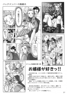 (C70) [HEAVEN'S UNIT (Kouno Kei)] Ojou-sama ga Daisuki!! (Street Fighter) - page 37