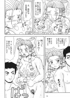 (C70) [HEAVEN'S UNIT (Kouno Kei)] Ojou-sama ga Daisuki!! (Street Fighter) - page 18