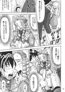 (CSP4) [HEAVEN'S UNIT (Kouno Kei)] Ojou-sama ga Suki DX Version!! (Street Fighter) - page 19