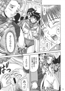 (CSP4) [HEAVEN'S UNIT (Kouno Kei)] Ojou-sama ga Suki DX Version!! (Street Fighter) - page 15