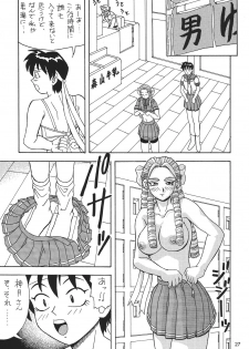 (CSP4) [HEAVEN'S UNIT (Kouno Kei)] Ojou-sama ga Suki DX Version!! (Street Fighter) - page 26