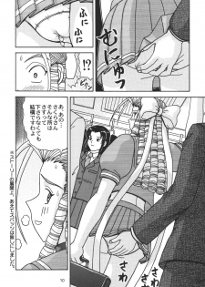 (CSP4) [HEAVEN'S UNIT (Kouno Kei)] Ojou-sama ga Suki DX Version!! (Street Fighter) - page 10