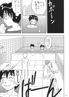 (CSP4) [HEAVEN'S UNIT (Kouno Kei)] Ojou-sama ga Suki DX Version!! (Street Fighter) - page 30