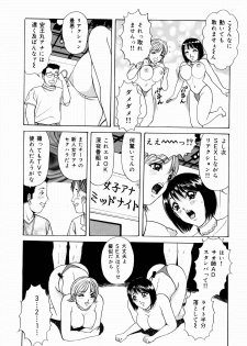 [Monota Rinu] Kyonyuu Ana Konose Rie Suikappu Kiki Ippatsu - page 30