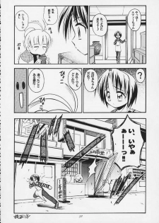 [RIROLAND (Kuuya, Satomi Hiroyuki)] Magical Maple Syrup ~ Heavy Gauge 02 (Magical Antique) - page 49