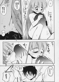 [RIROLAND (Kuuya, Satomi Hiroyuki)] Magical Maple Syrup ~ Heavy Gauge 02 (Magical Antique) - page 36