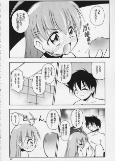 [RIROLAND (Kuuya, Satomi Hiroyuki)] Magical Maple Syrup ~ Heavy Gauge 02 (Magical Antique) - page 35