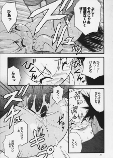 [RIROLAND (Kuuya, Satomi Hiroyuki)] Magical Maple Syrup ~ Heavy Gauge 02 (Magical Antique) - page 20