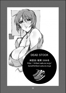 (C71) [Oregun (Shibari Kana)] DEAD STOCK - page 26