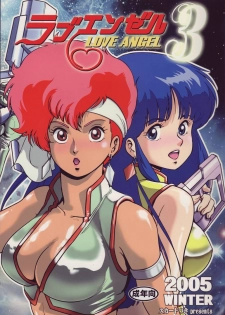 (C69) [Skirt Tsuki (keso)] Love Angel 3 (Dirty Pair) - page 1