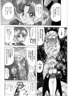 [Kamitou Masaki] Fuujuushi Animaster - page 28