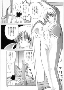 [Kamitou Masaki] Fuujuushi Animaster - page 41