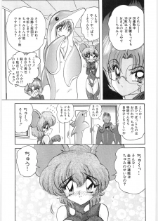 [Kamitou Masaki] Fuujuushi Animaster - page 11