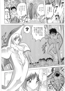 [Kamitou Masaki] Fuujuushi Animaster - page 44