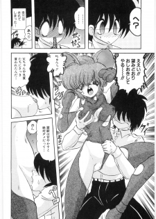 [Kamitou Masaki] Fuujuushi Animaster - page 16