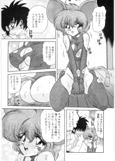 [Kamitou Masaki] Fuujuushi Animaster - page 14