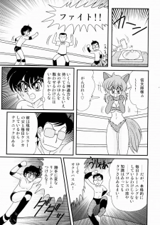 [Kamitou Masaki] Kaiun? Shoufuku! Kitsunekko Yun - page 37