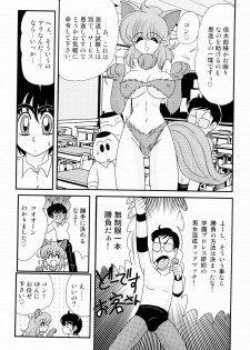 [Kamitou Masaki] Kaiun? Shoufuku! Kitsunekko Yun - page 35