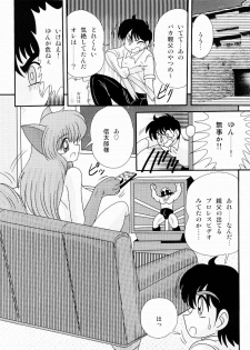 [Kamitou Masaki] Kaiun? Shoufuku! Kitsunekko Yun - page 28