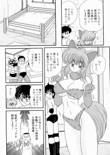 [Kamitou Masaki] Kaiun? Shoufuku! Kitsunekko Yun - page 36