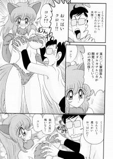 [Kamitou Masaki] Kaiun? Shoufuku! Kitsunekko Yun - page 39